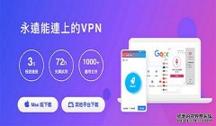 忘记快连VPN账号信息？轻松找回注册信息，享受便捷服务